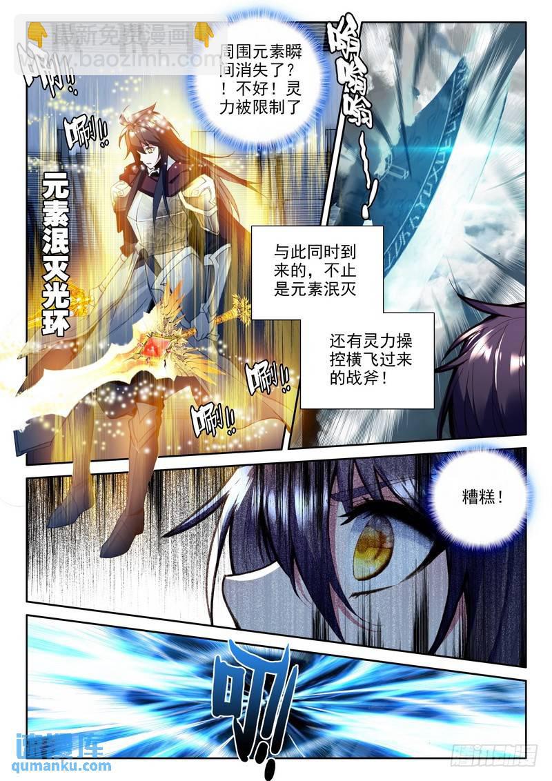 第224话 爷爷与星王1-第223话