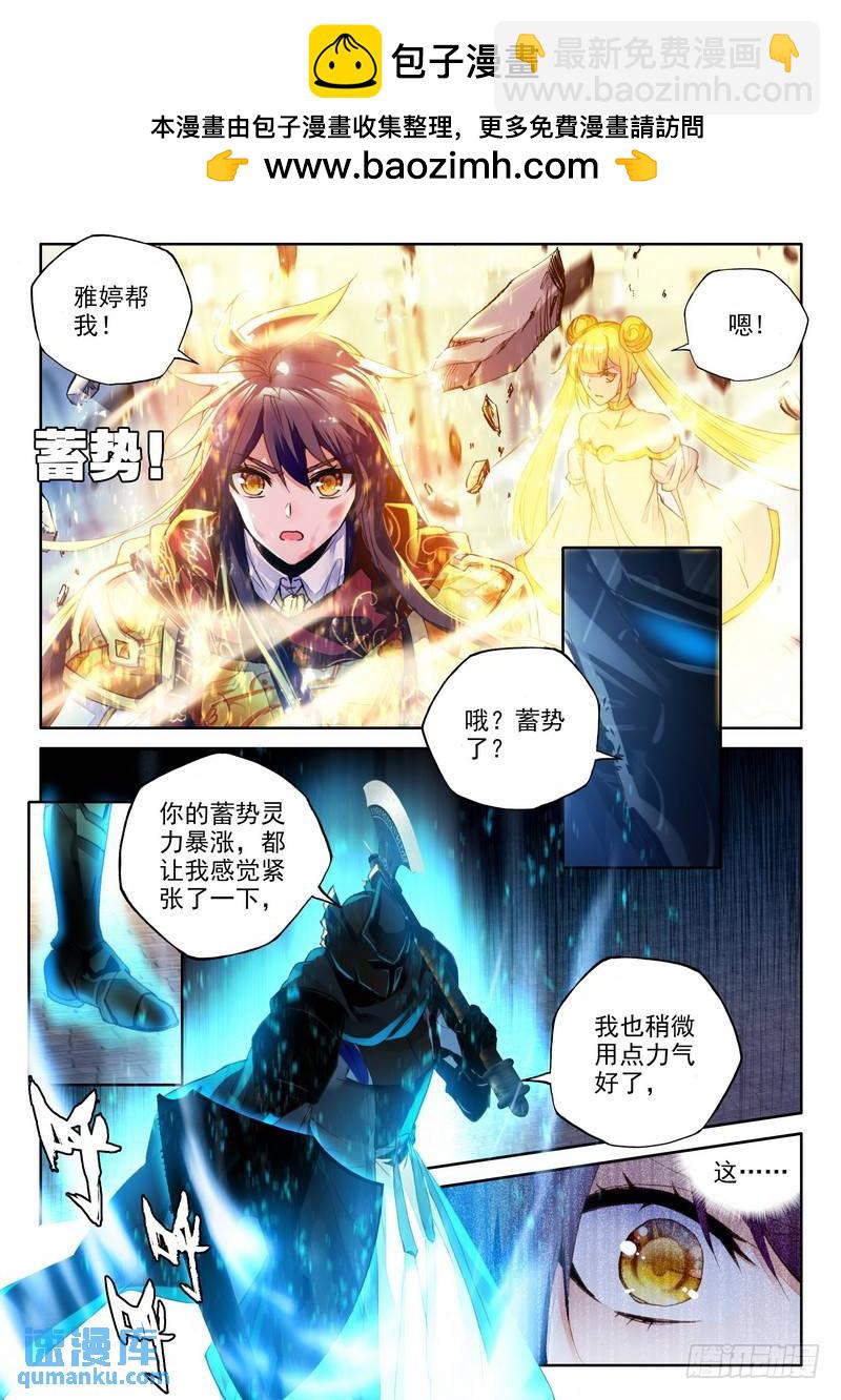 第224话 爷爷与星王1-第223话