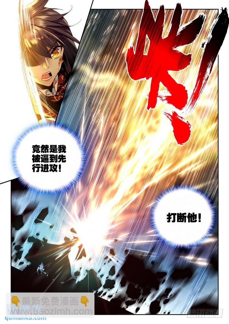 第224话 爷爷与星王1-第223话