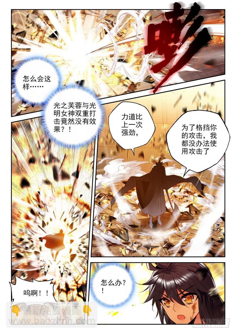 第224话 爷爷与星王1-第223话