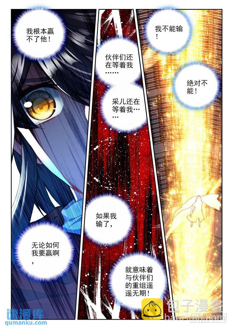 第224话 爷爷与星王1-第223话