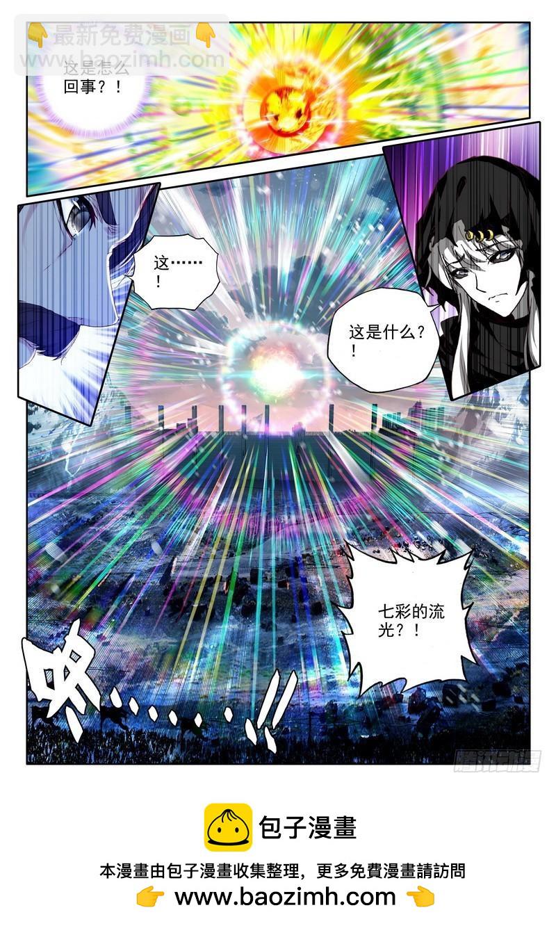 第228话 超神器日月神蜗1-第227话