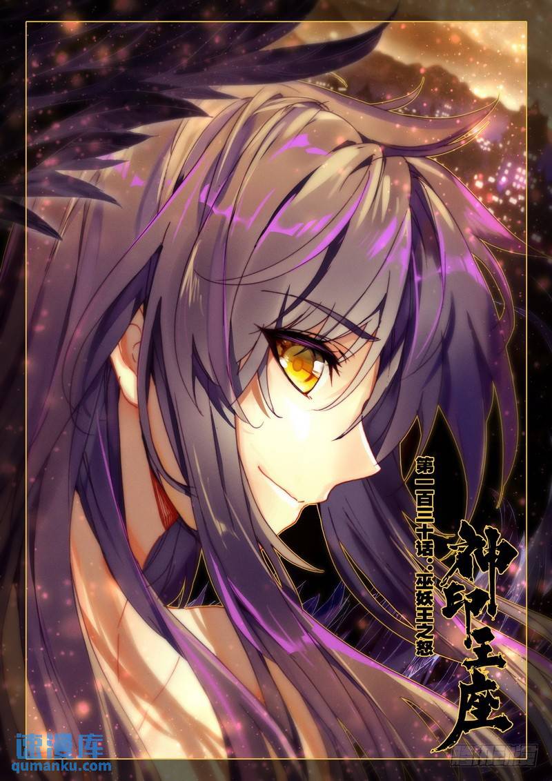 第250话 巫妖王之怒-第249话