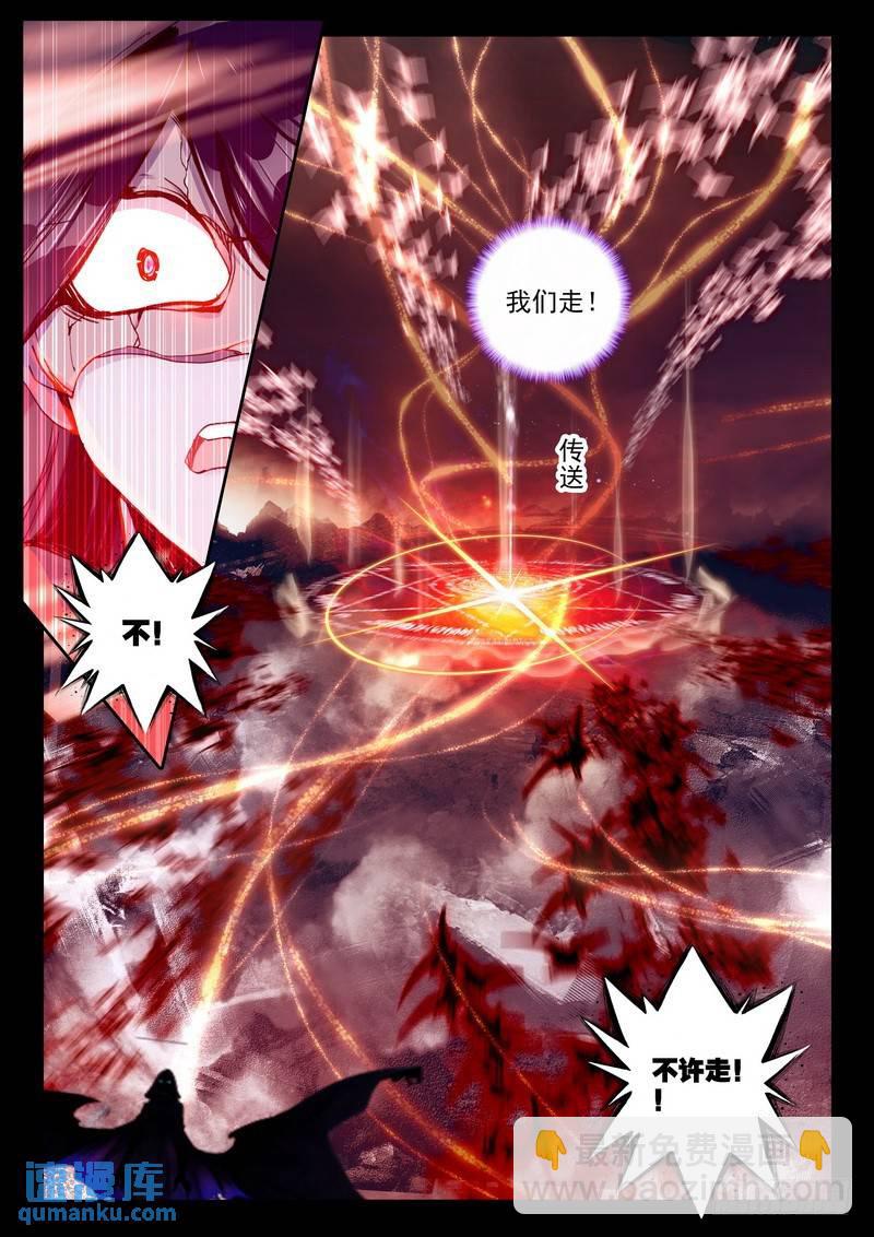 第250话 巫妖王之怒-第249话