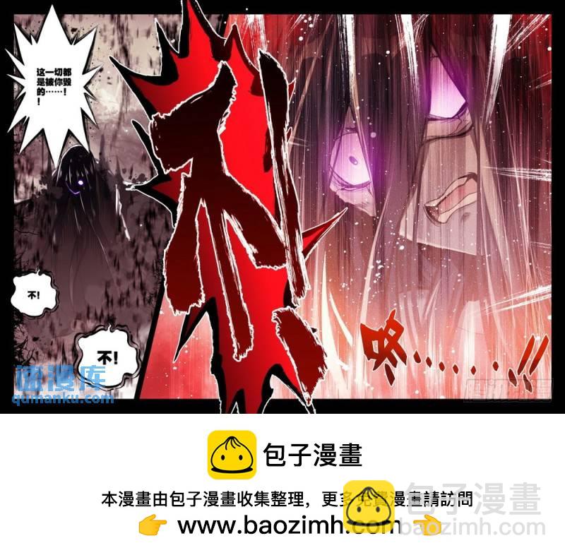 第250话 巫妖王之怒-第249话