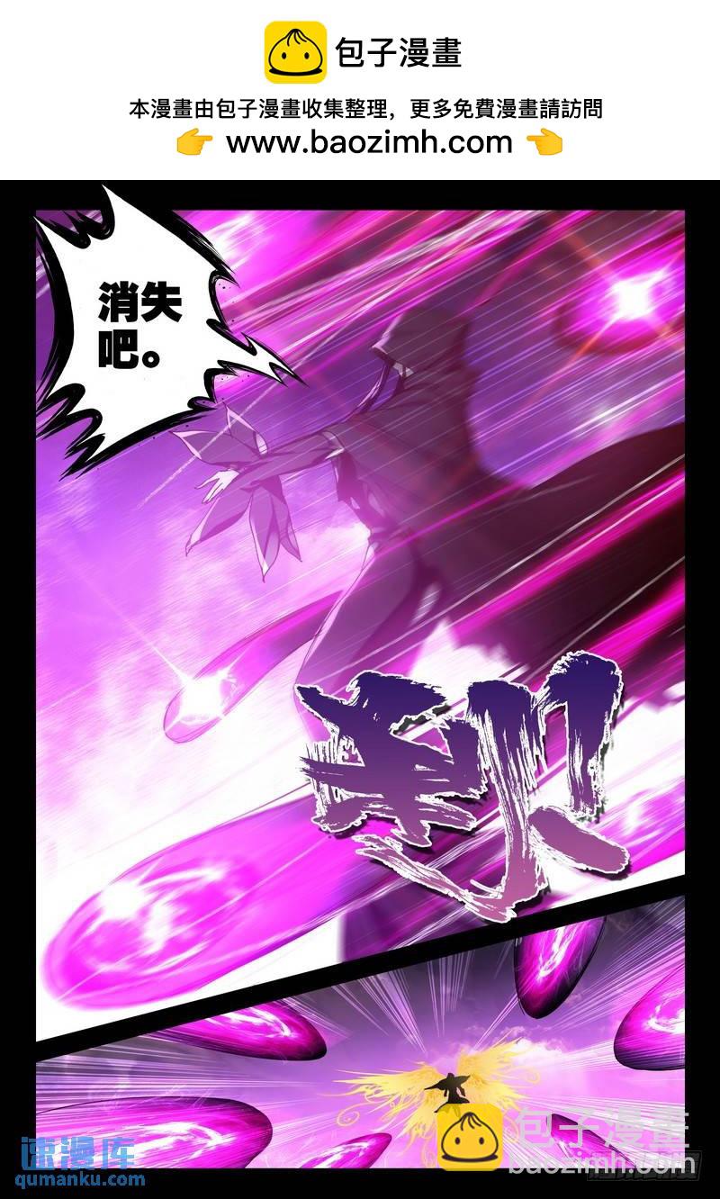 第250话 巫妖王之怒-第249话
