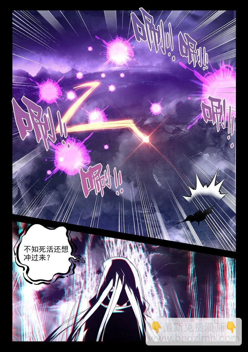 第250话 巫妖王之怒-第249话