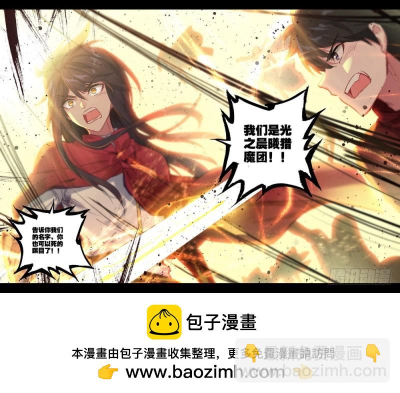 第258话 光之晨曦-第257话