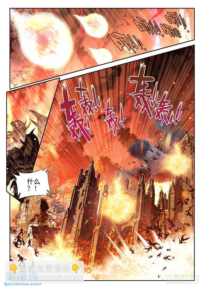 第258话 光之晨曦-第257话