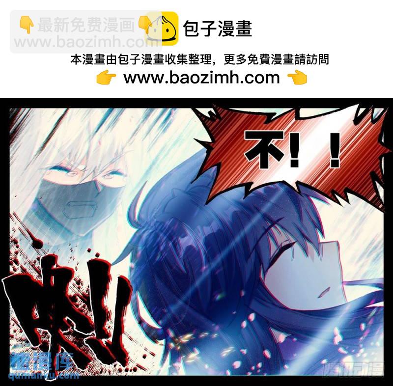 第264话 枫秀之伤-第263话