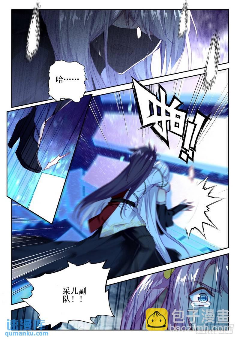 第268话 血痕-第267话