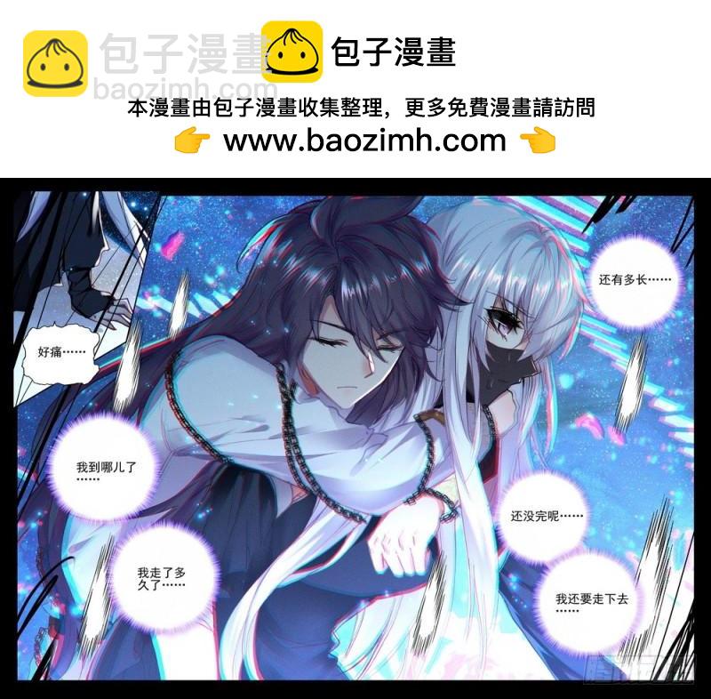 第268话 血痕-第267话