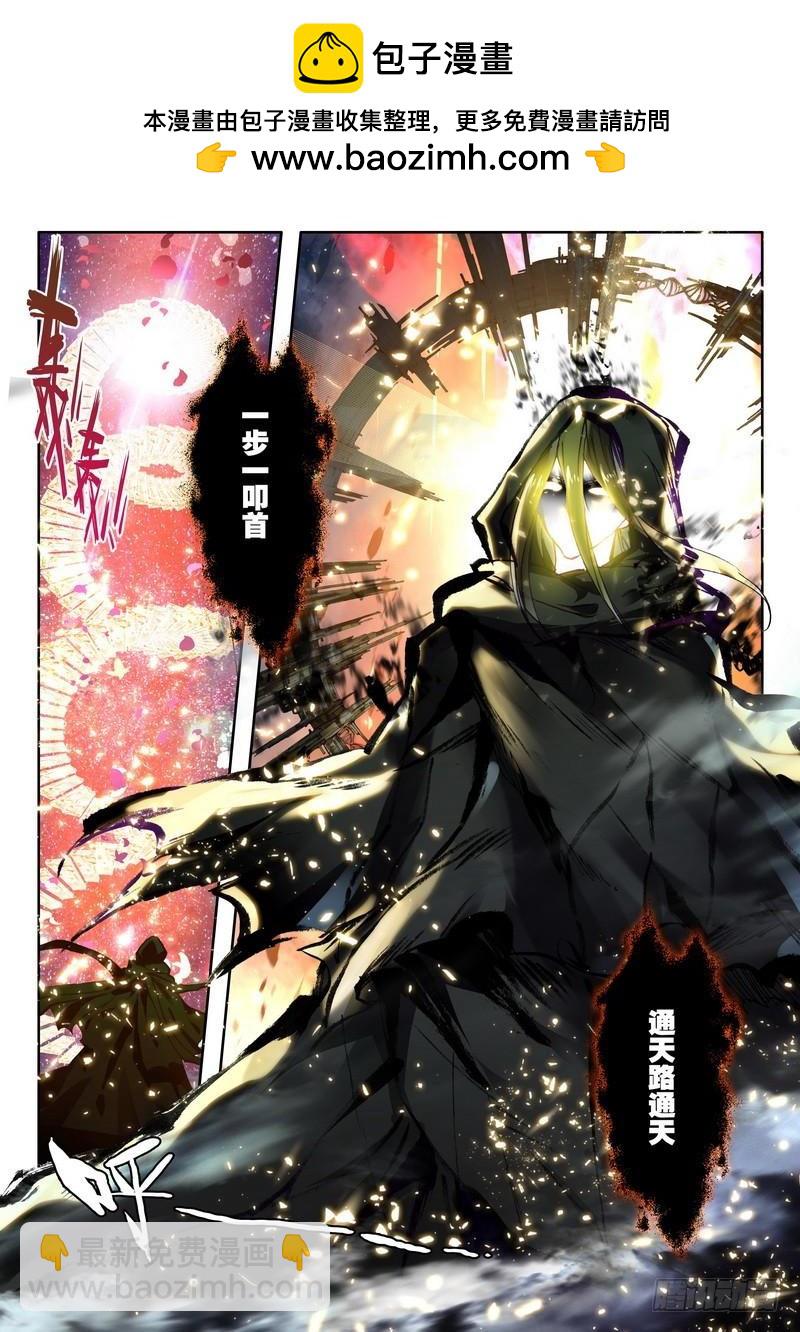 第268话 血痕-第267话