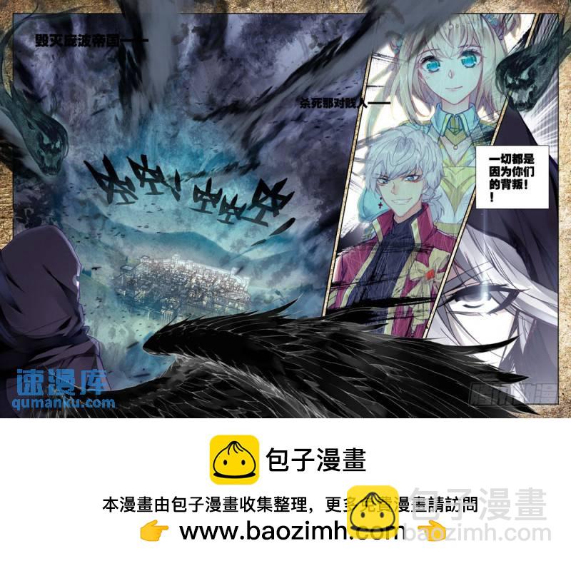 第272话 死灵法师的诞生-第271话