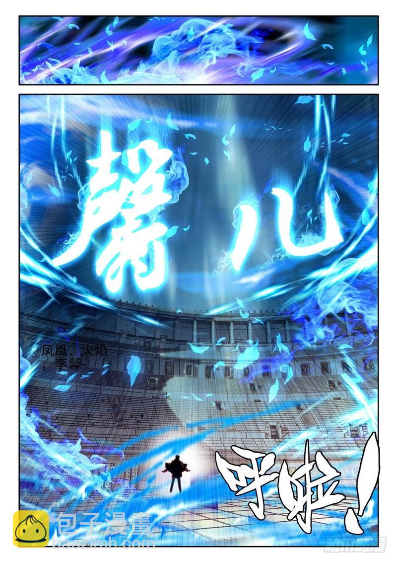 第276话 狂野与柔情-第275话