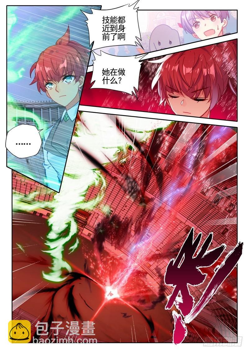 第278话 血域-第277话