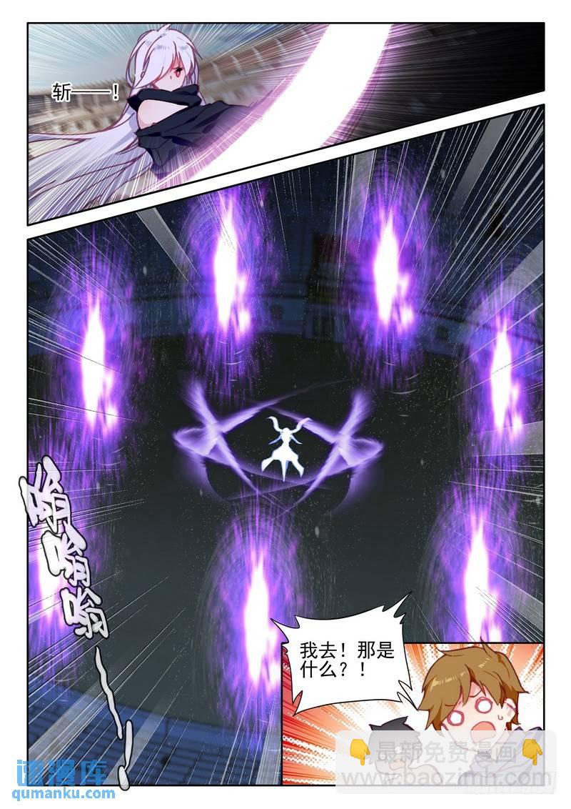 第281话 神光圆舞曲与暗黑魔法-第281话