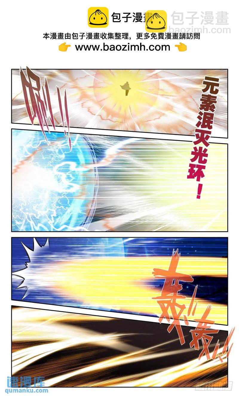 第281话 神光圆舞曲与暗黑魔法-第281话