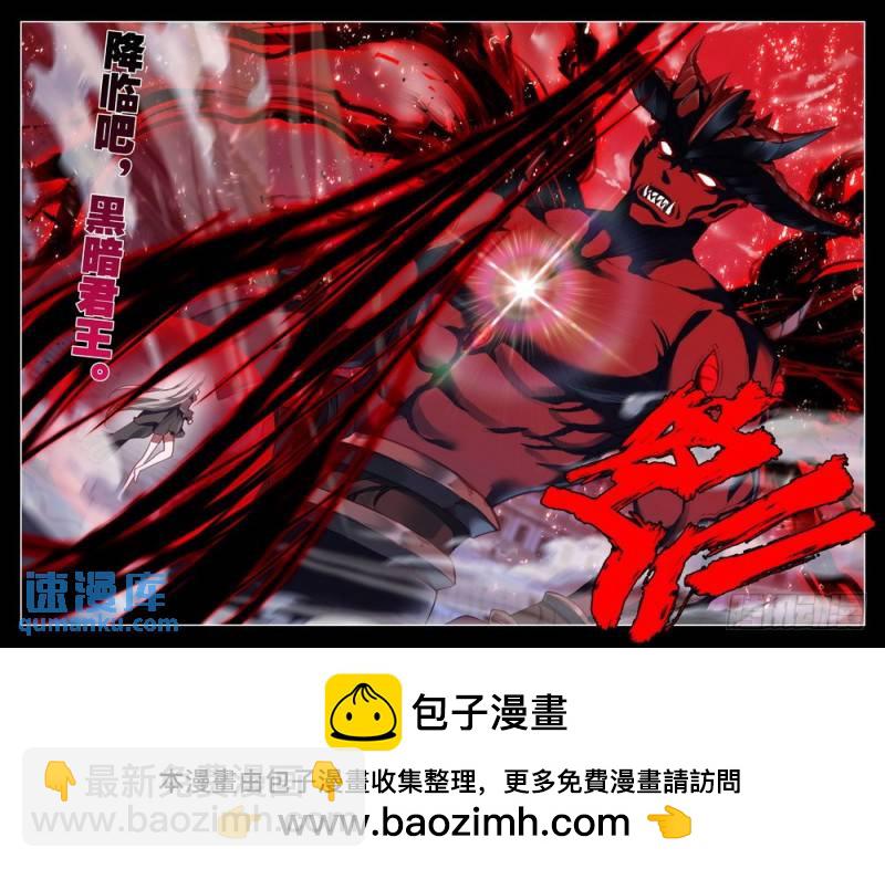 第281话 神光圆舞曲与暗黑魔法-第281话
