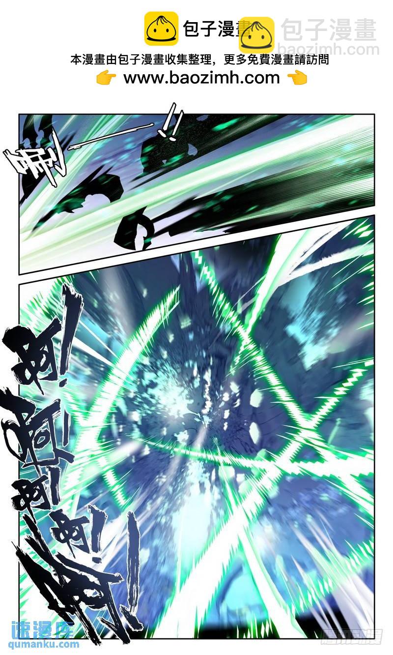 第283话 蓝火凤凰-第283话