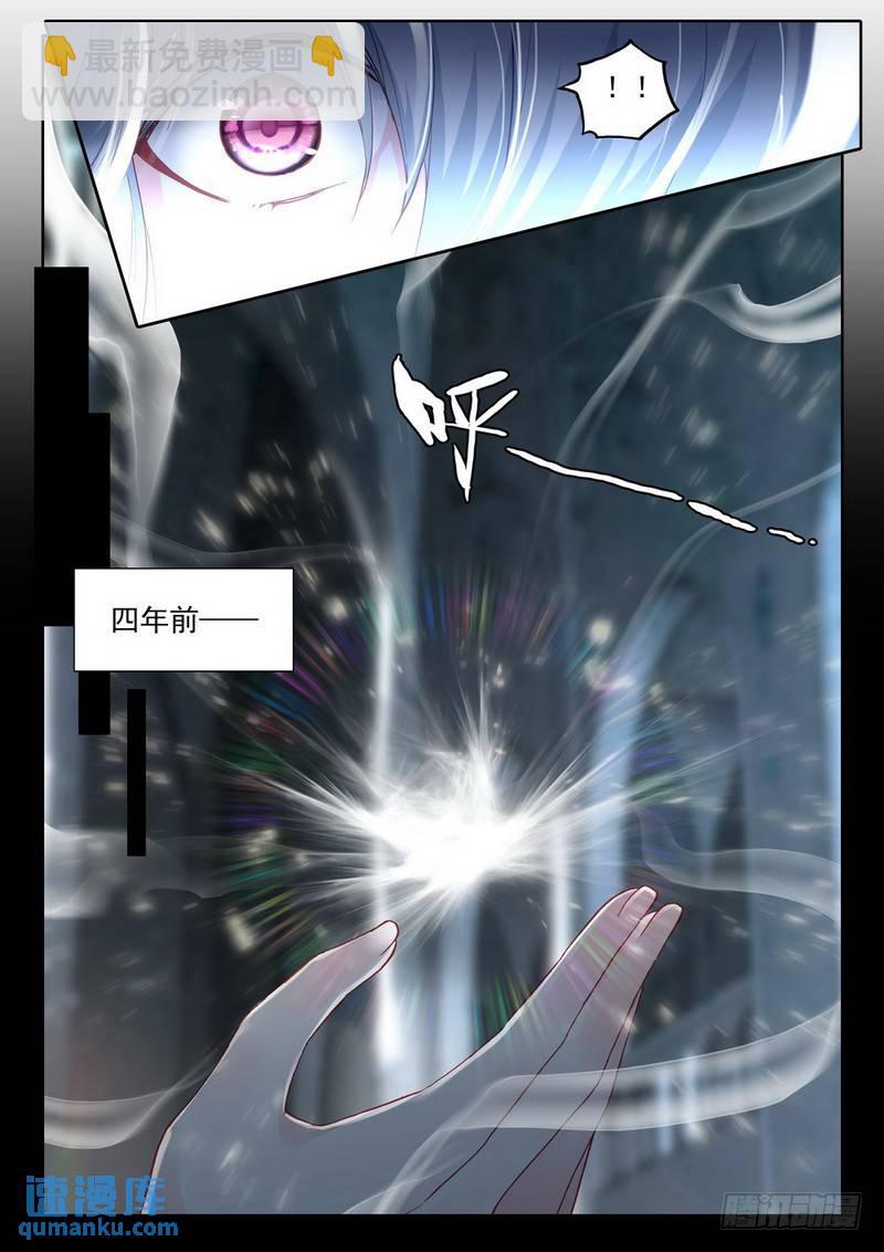 第285话 盛世莲花的灵魂净化-第285话
