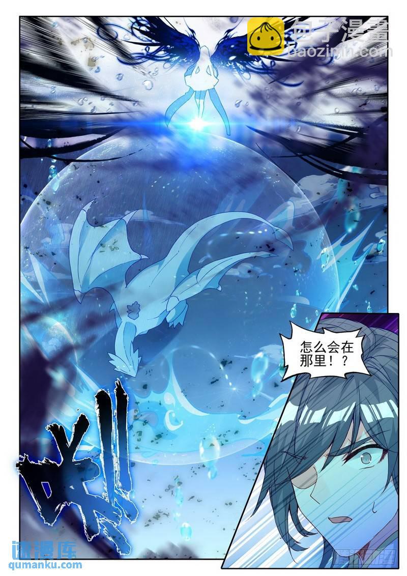 第285话 盛世莲花的灵魂净化-第285话