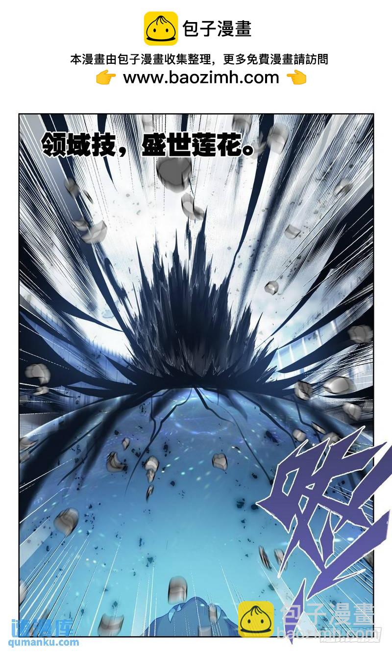 第285话 盛世莲花的灵魂净化-第285话