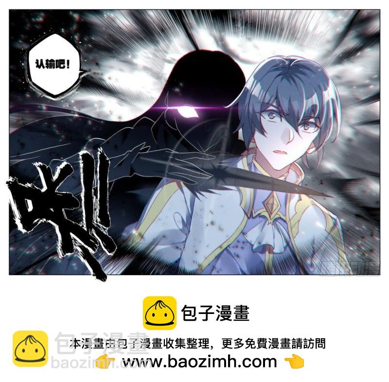 第285话 盛世莲花的灵魂净化-第285话