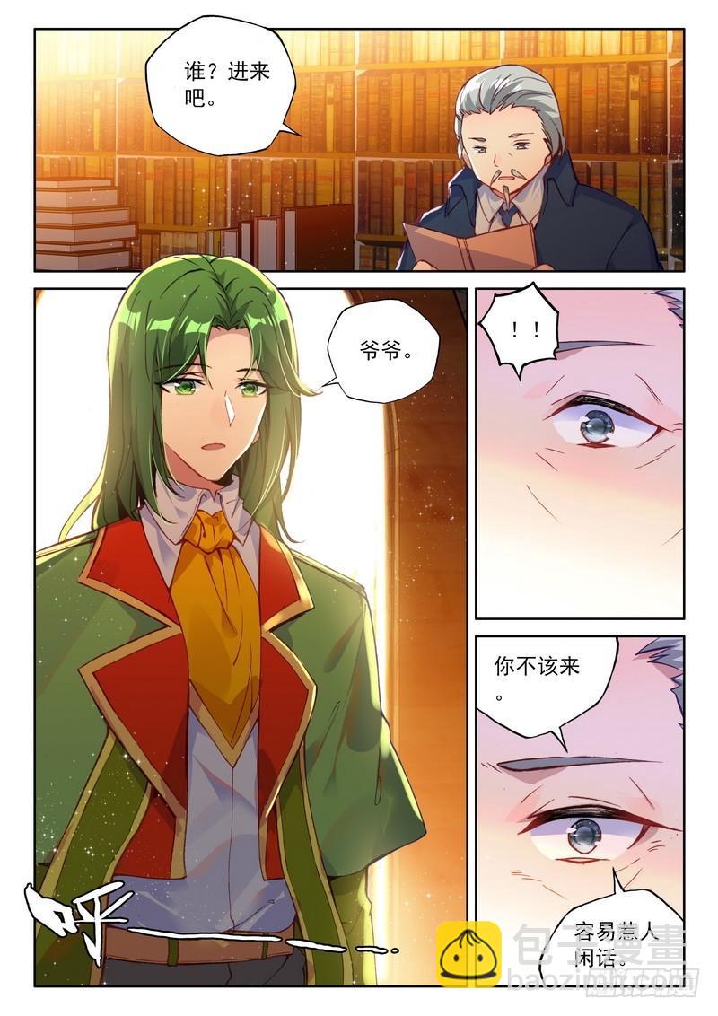 第287话 积分第一-第287话