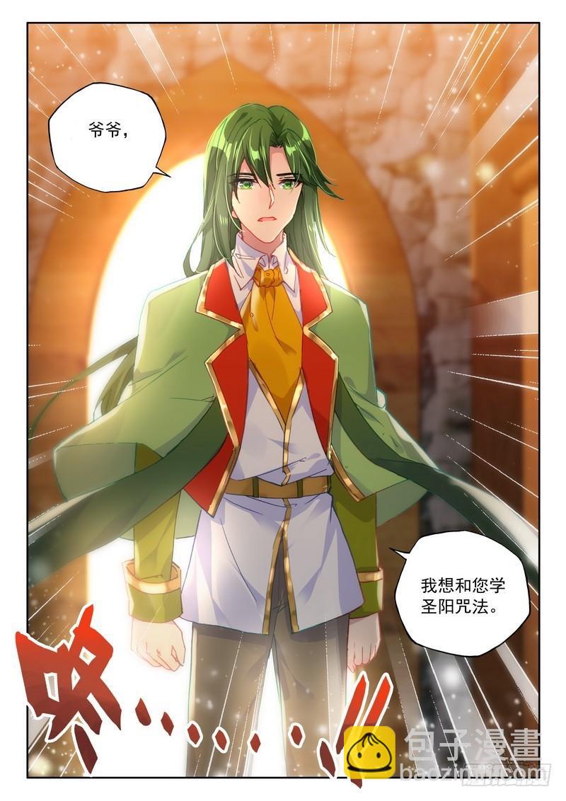 第287话 积分第一-第287话
