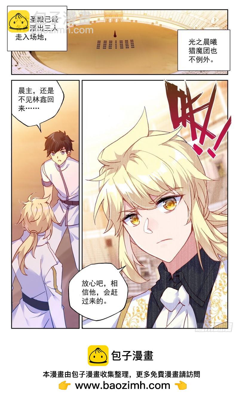 第287话 积分第一-第287话