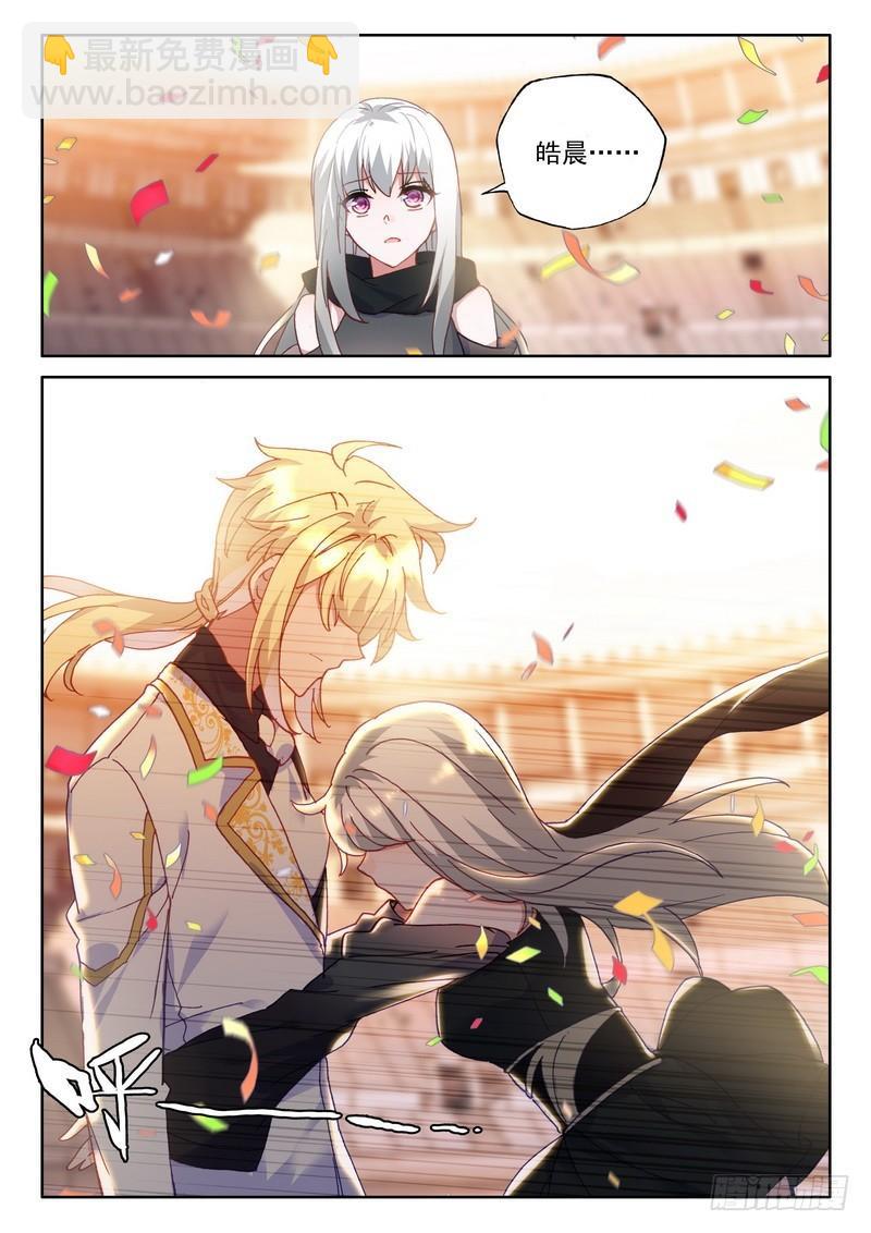第287话 积分第一-第287话