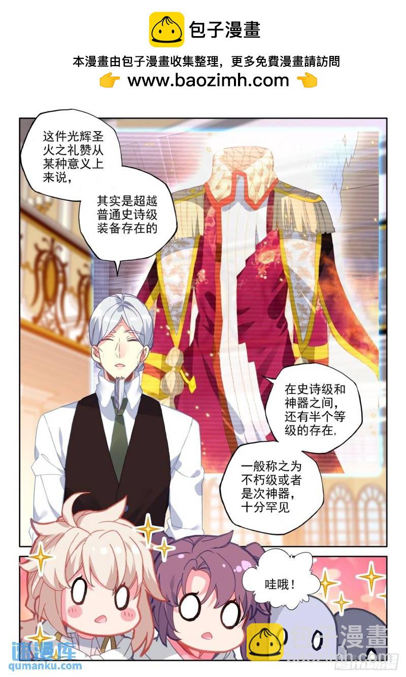 第293话 大选购（上）-第293话