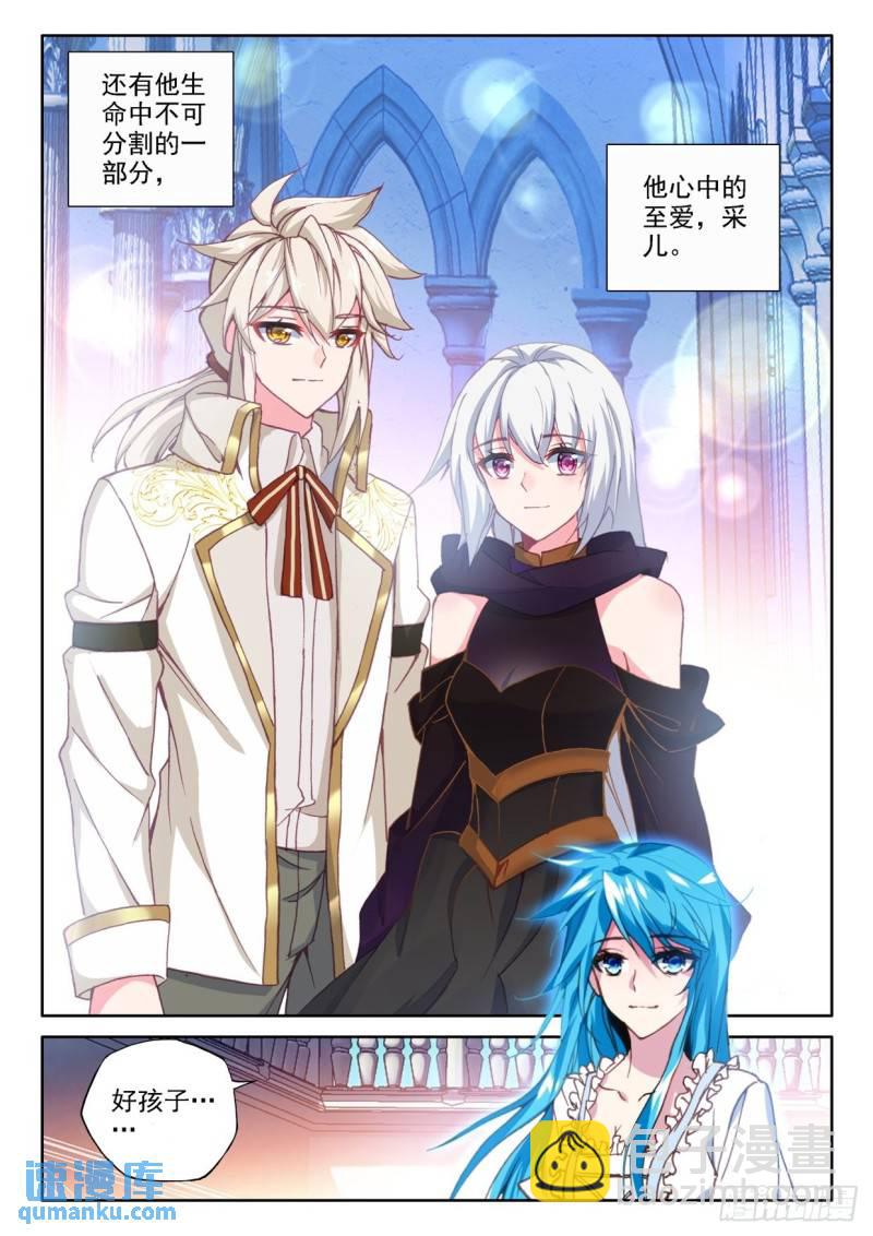 第295话 一家人重聚（上）-第295话