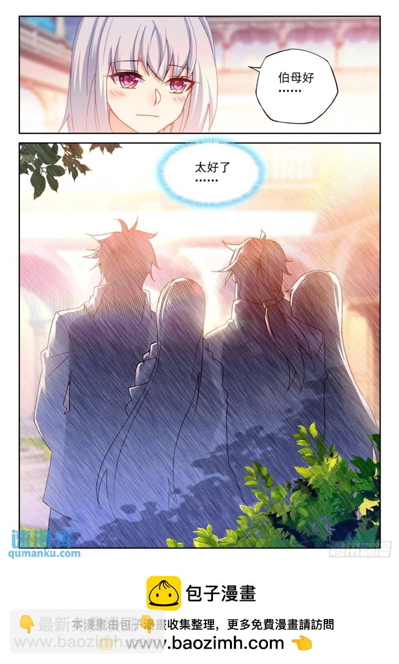 第295话 一家人重聚（上）-第295话