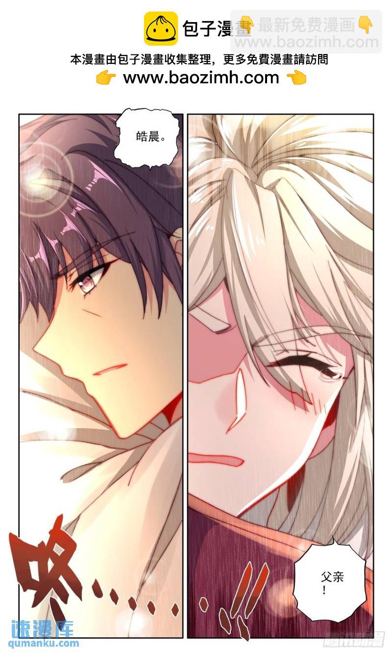 第295话 一家人重聚（上）-第295话