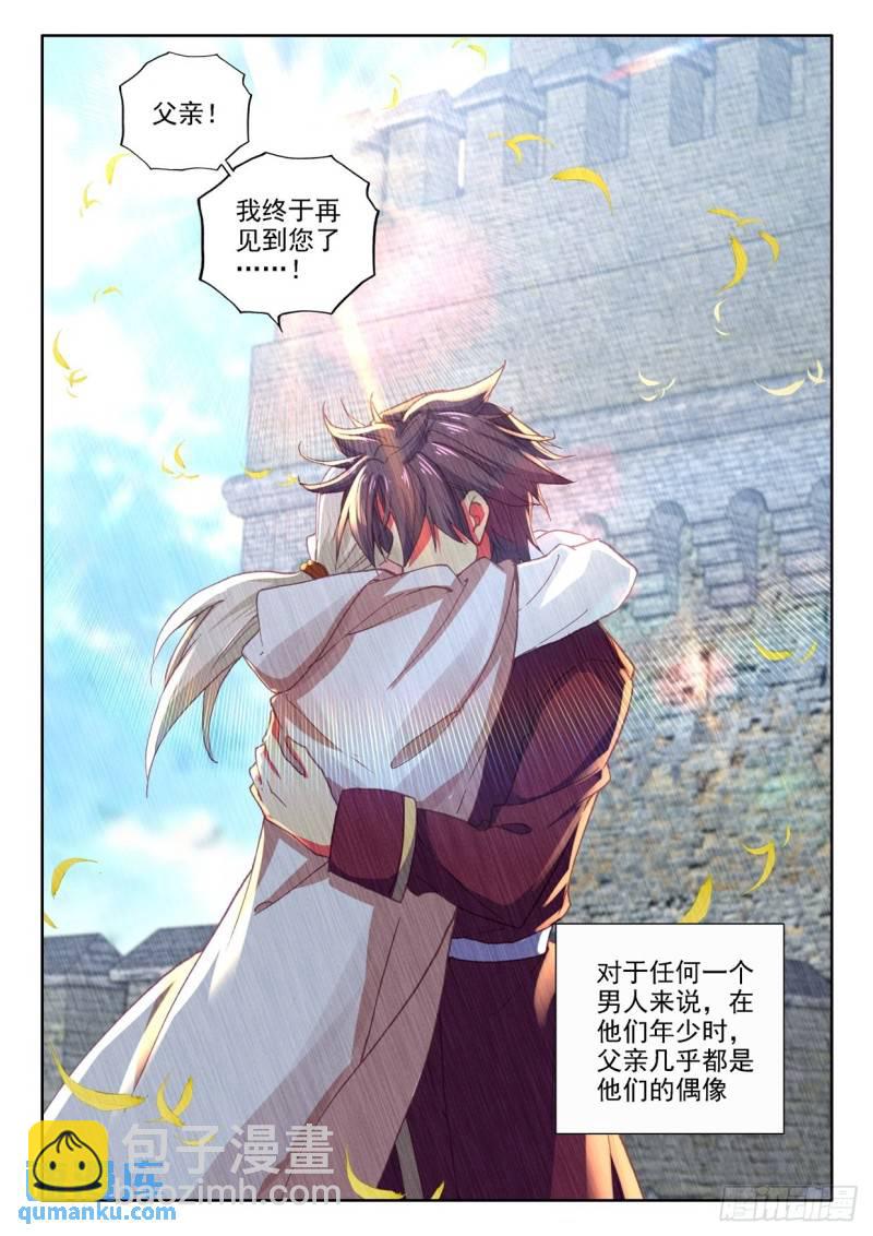 第295话 一家人重聚（上）-第295话
