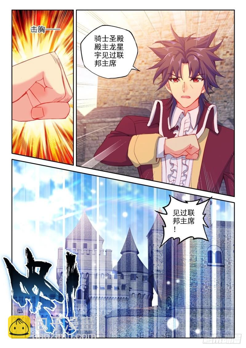 第295话 一家人重聚（上）-第295话
