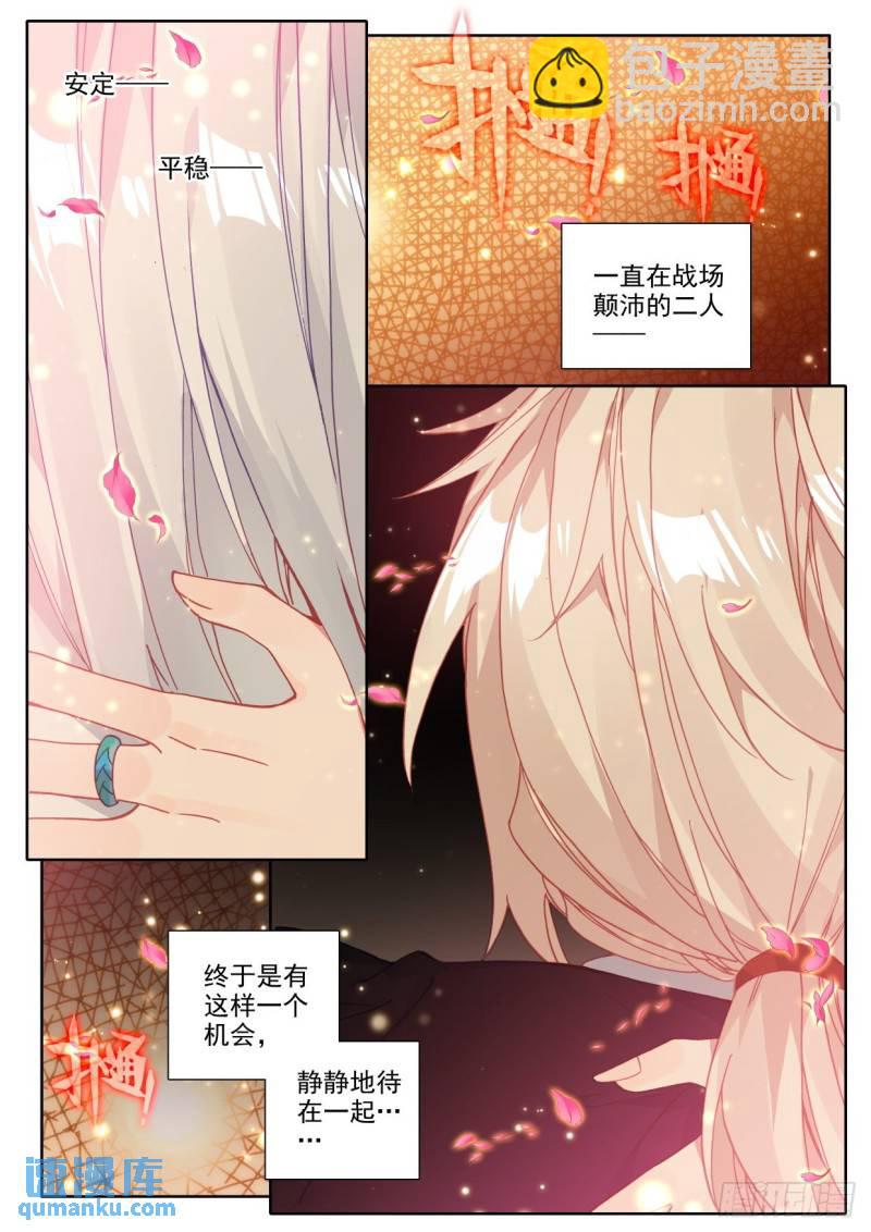 第297话 天人合一（上）-第297话