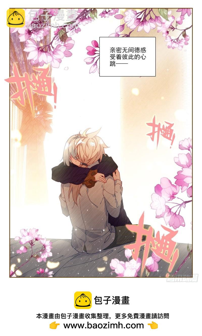第297话 天人合一（上）-第297话