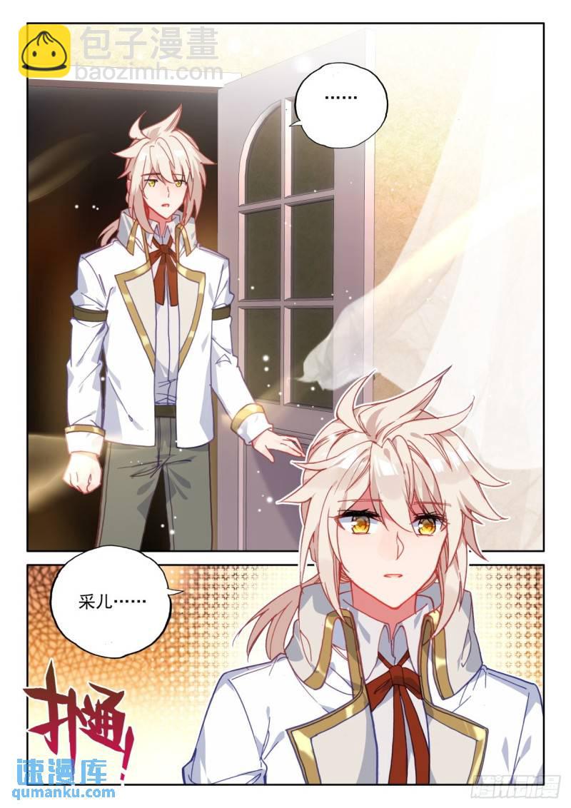 第297话 天人合一（上）-第297话