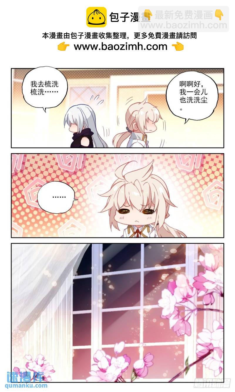 第297话 天人合一（上）-第297话