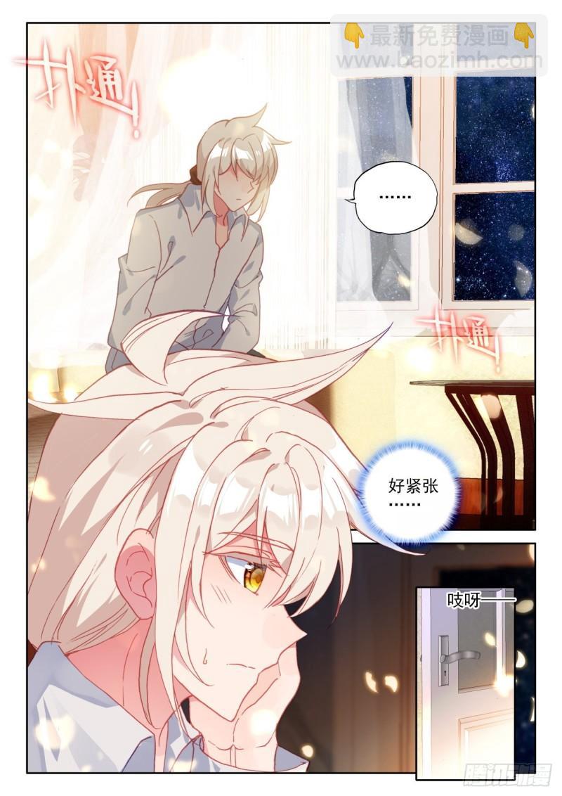 第297话 天人合一（上）-第297话