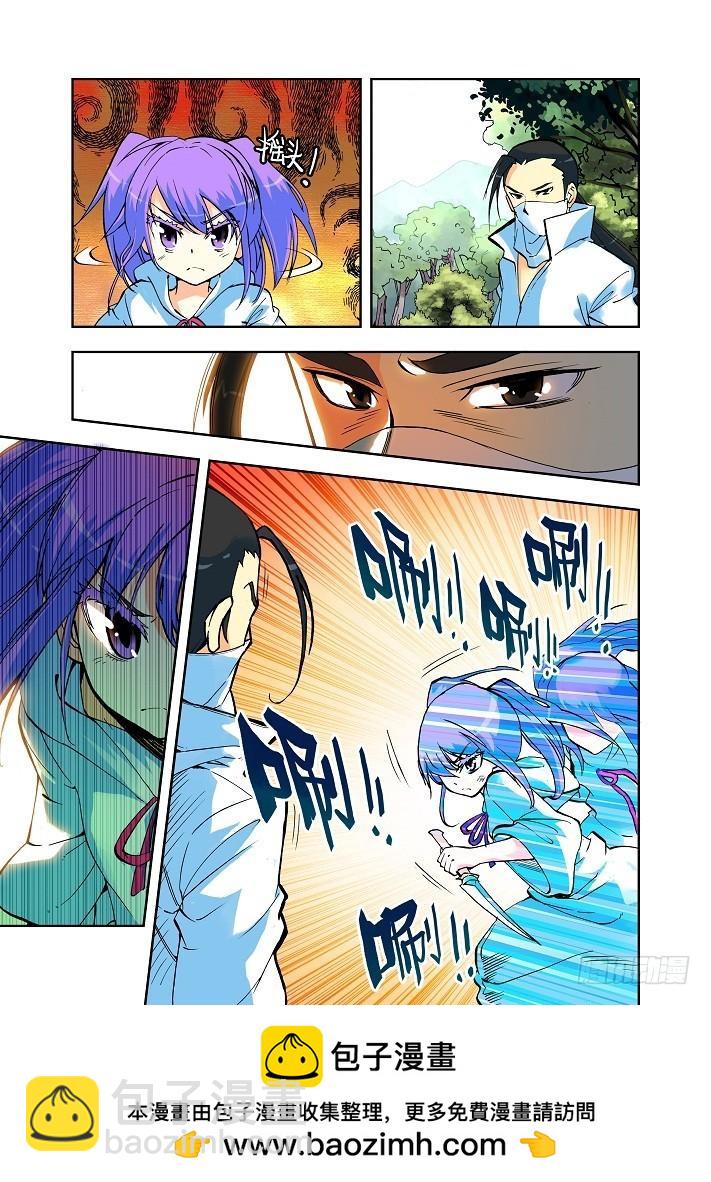第4话 神秘白衣人出现！-第3话