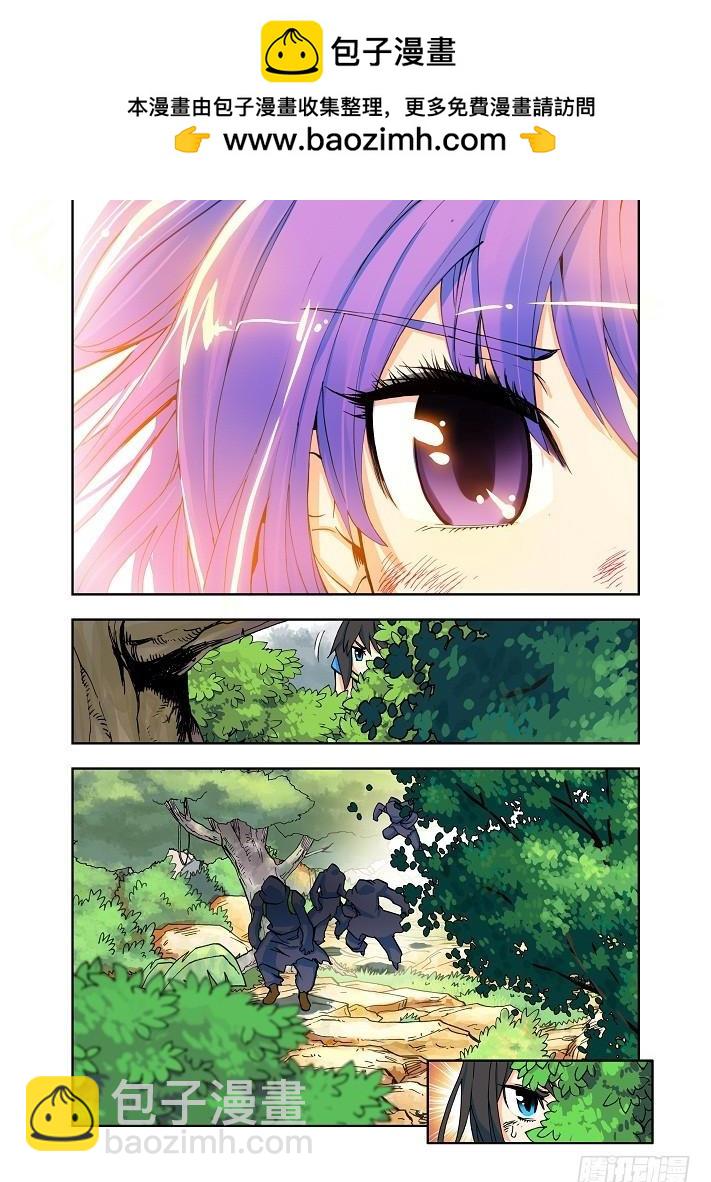 第4话 神秘白衣人出现！-第3话