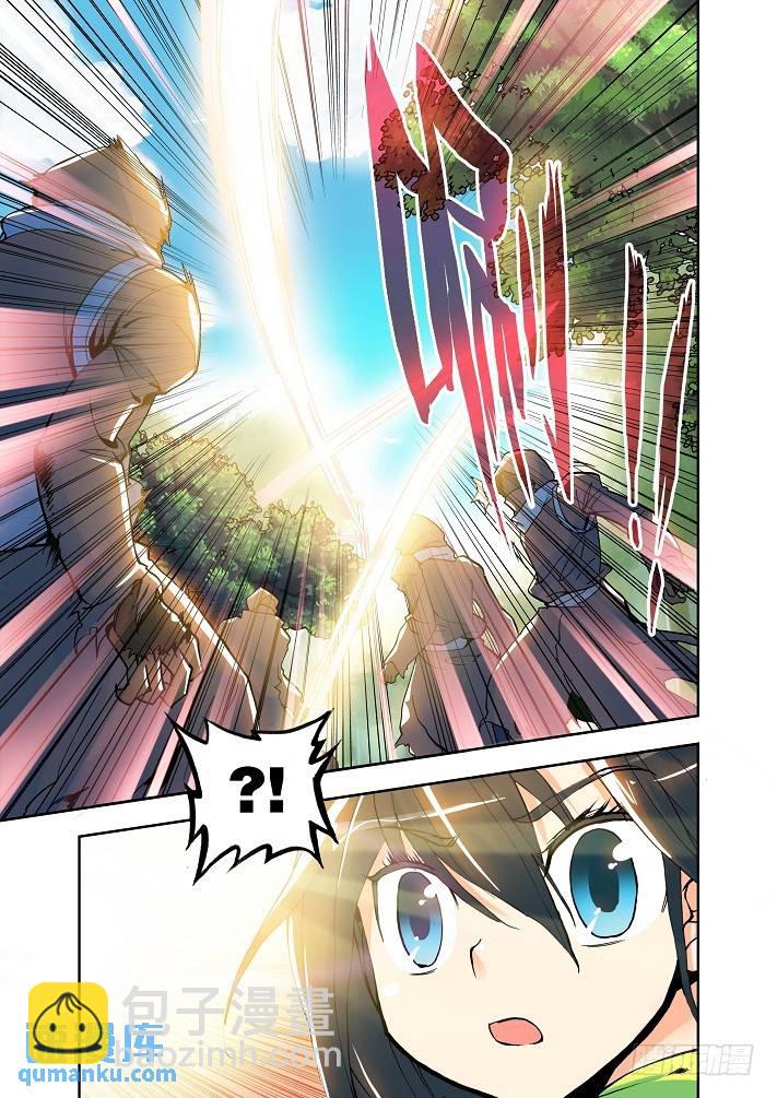 第4话 神秘白衣人出现！-第3话