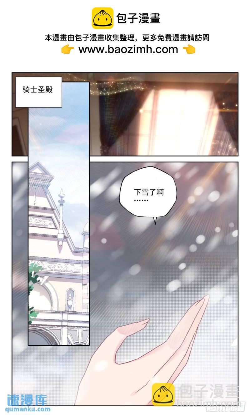第299话 王座的考验（上）-第299话