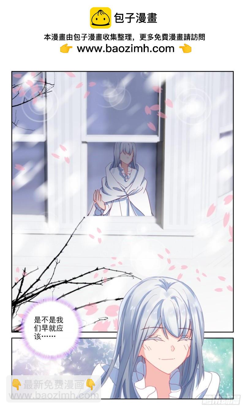 第299话 王座的考验（上）-第299话