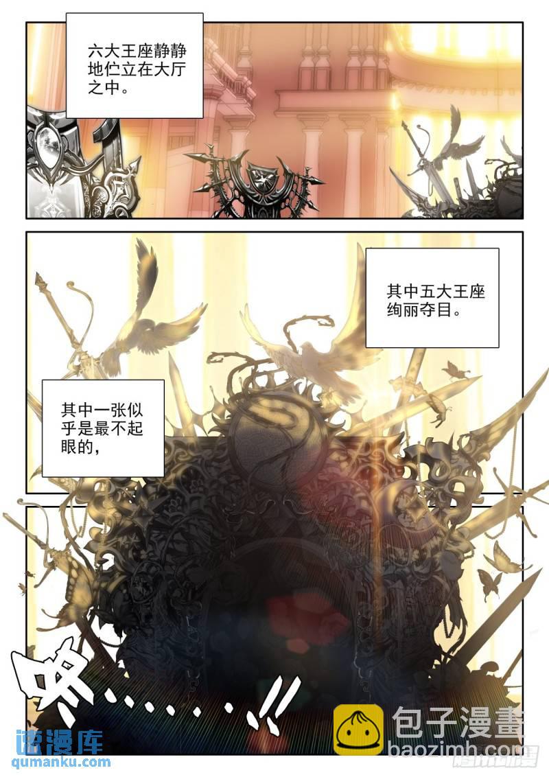 第299话 王座的考验（上）-第299话