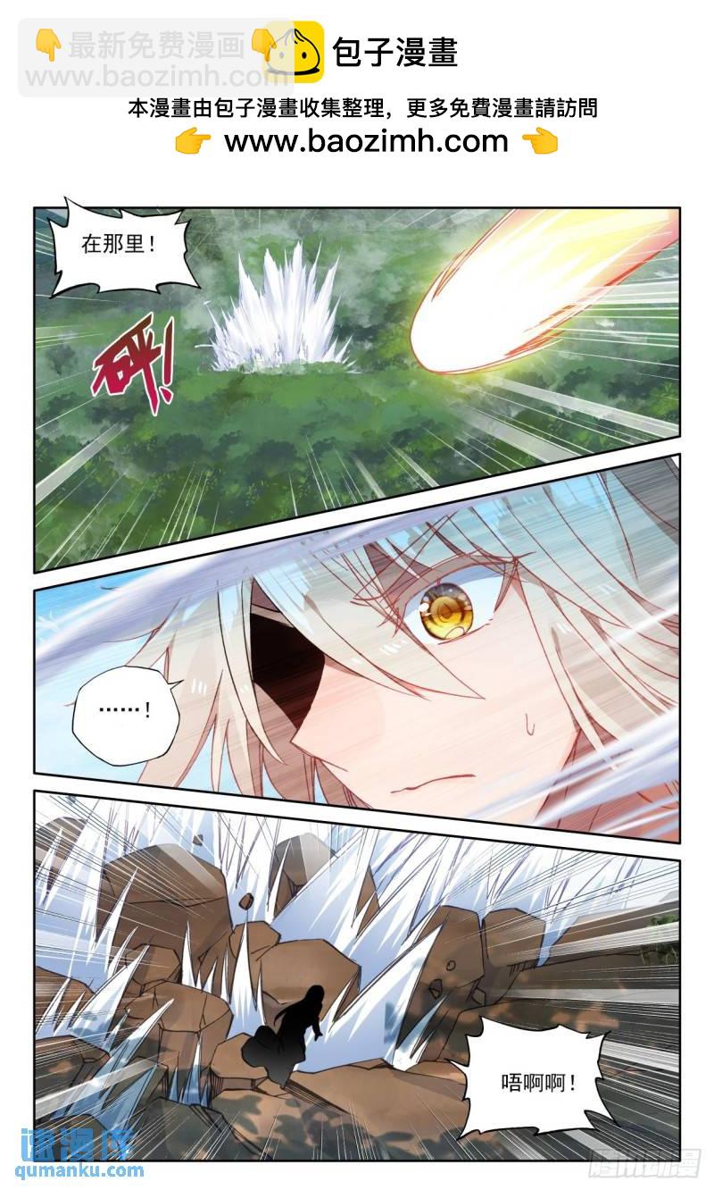 第301话永恒与创造之神（上）-第301话
